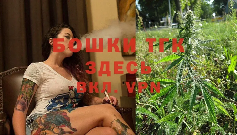 мориарти клад  Красноуральск  Шишки марихуана THC 21%  закладка 